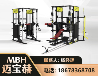 汕头多功能综合训练器