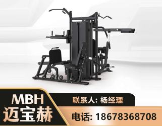 汕头四人站训练器