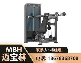 汕头肩部推举训练器