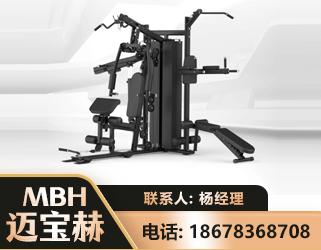 汕头三人站训练器