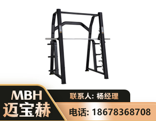 汕头史密斯机